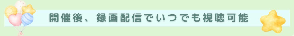 サブスクリプション動画配信いつでも無料!