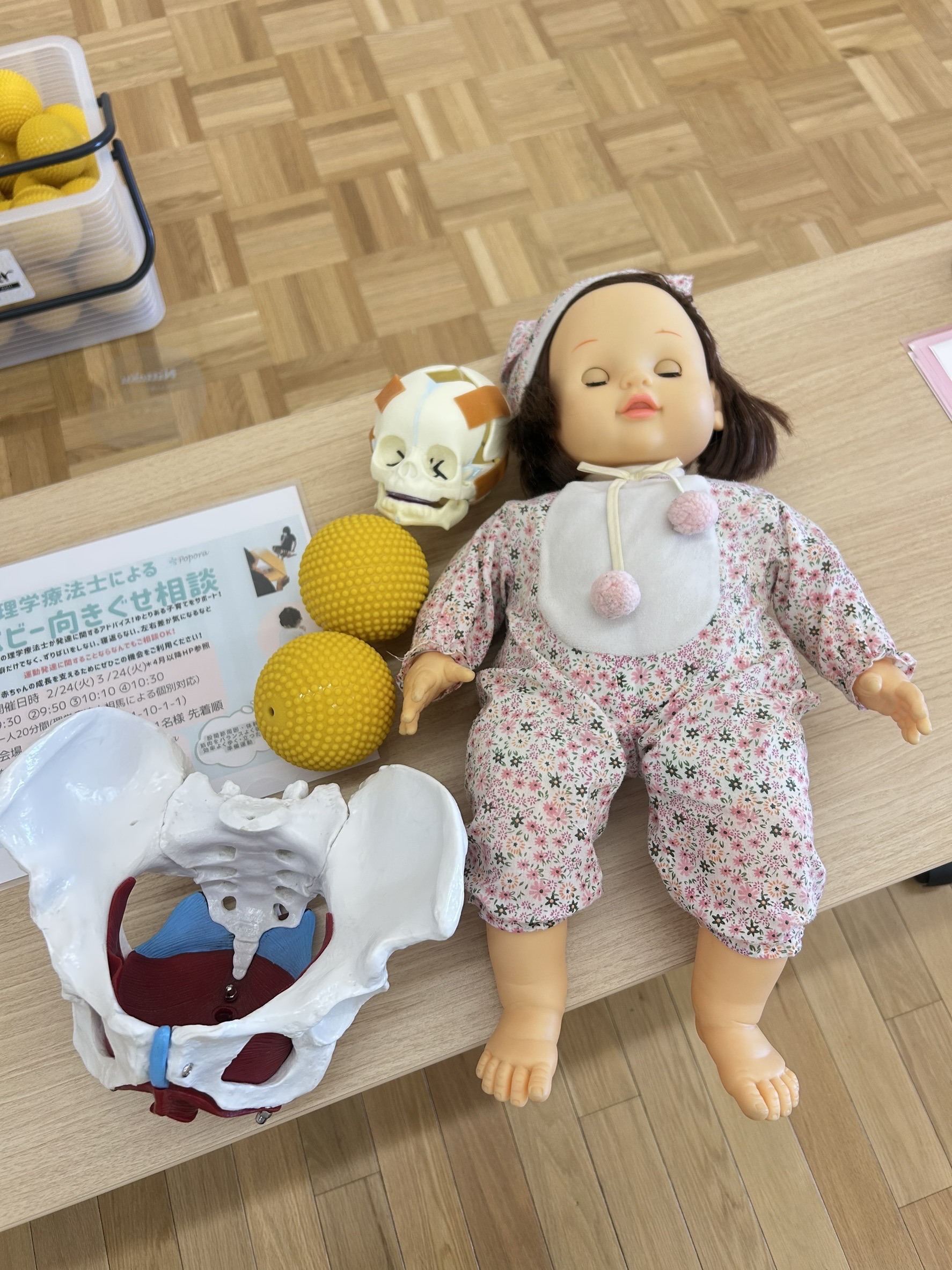 B585CCBE-80E0-4FA3-B681-DF141435038C